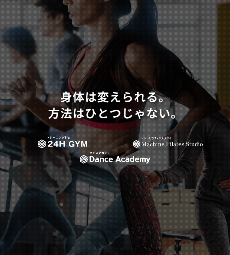 事業4 イメージ